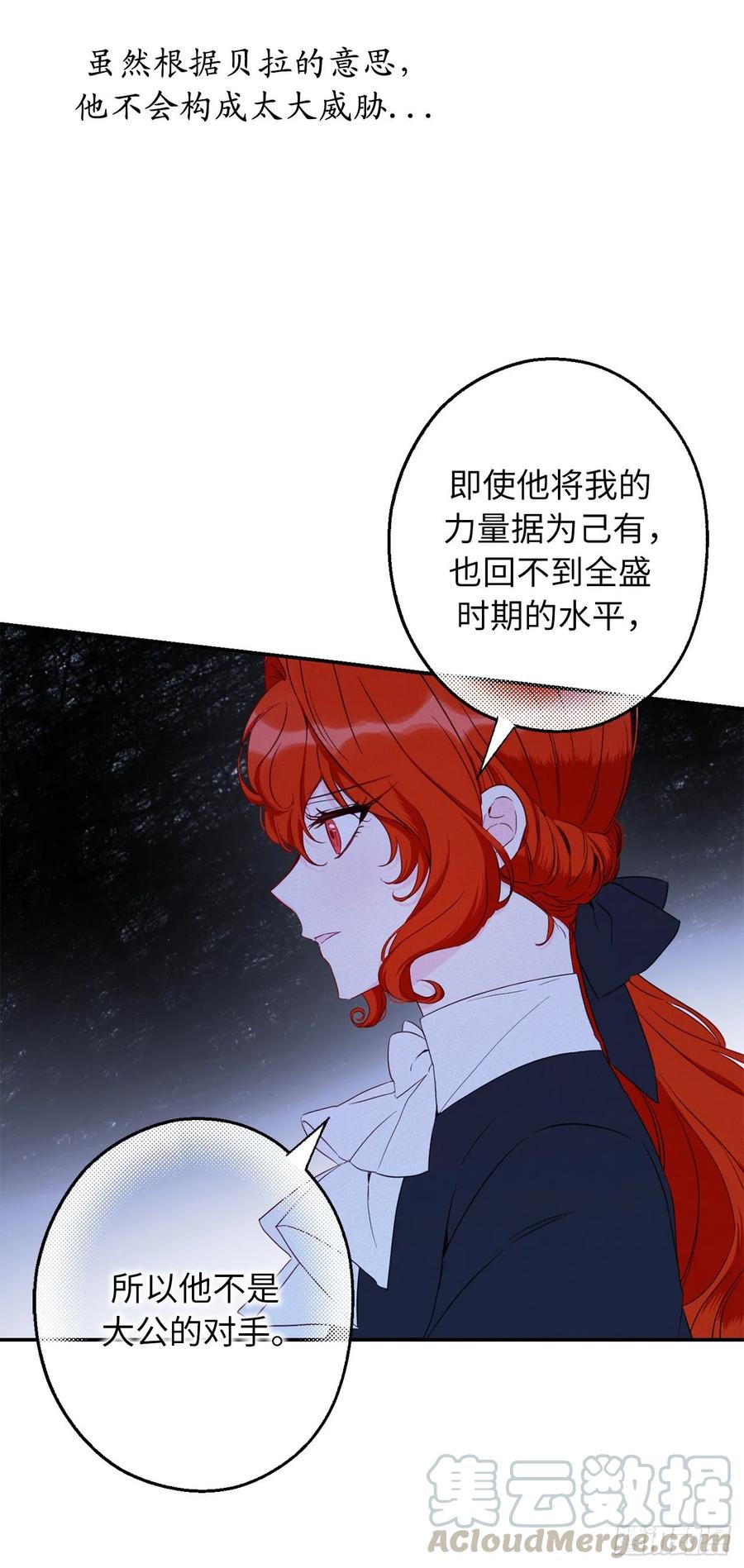 57.彼此保护和思念4