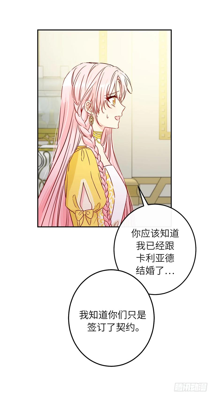 50.我不能接受你3