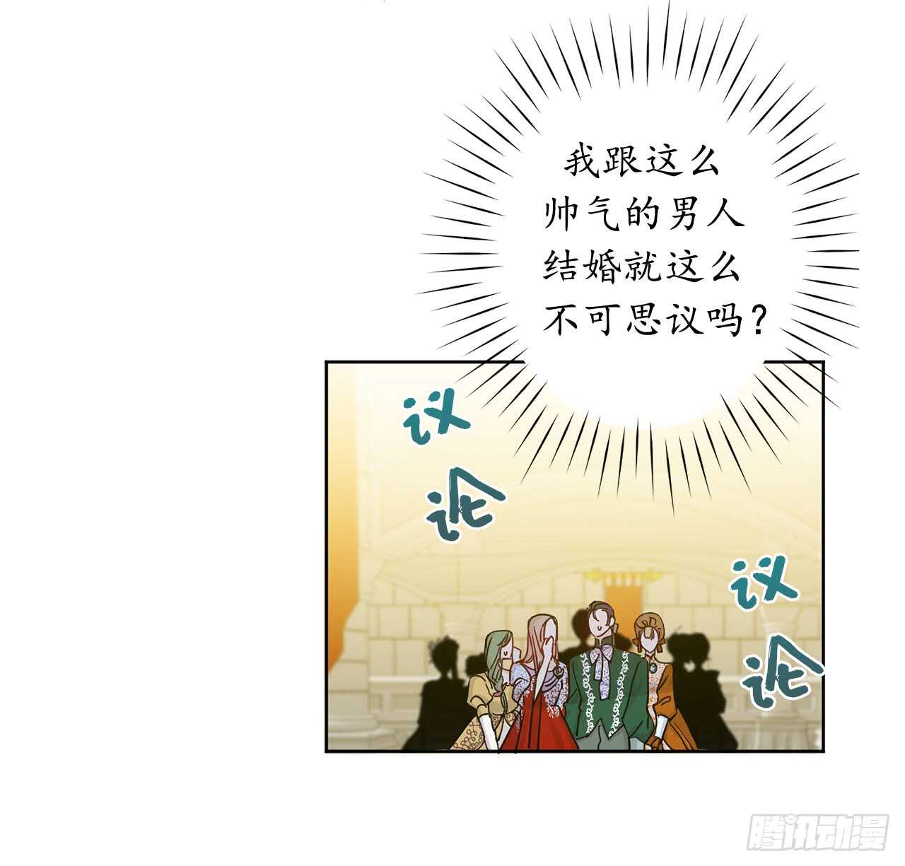 15.你居然是那个恶魔4