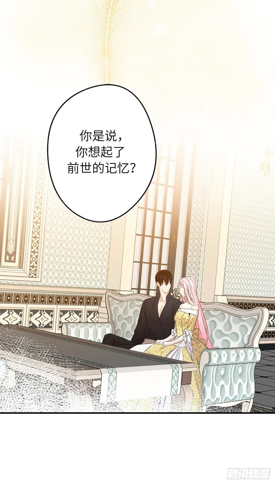 74.吃醋的德尔4
