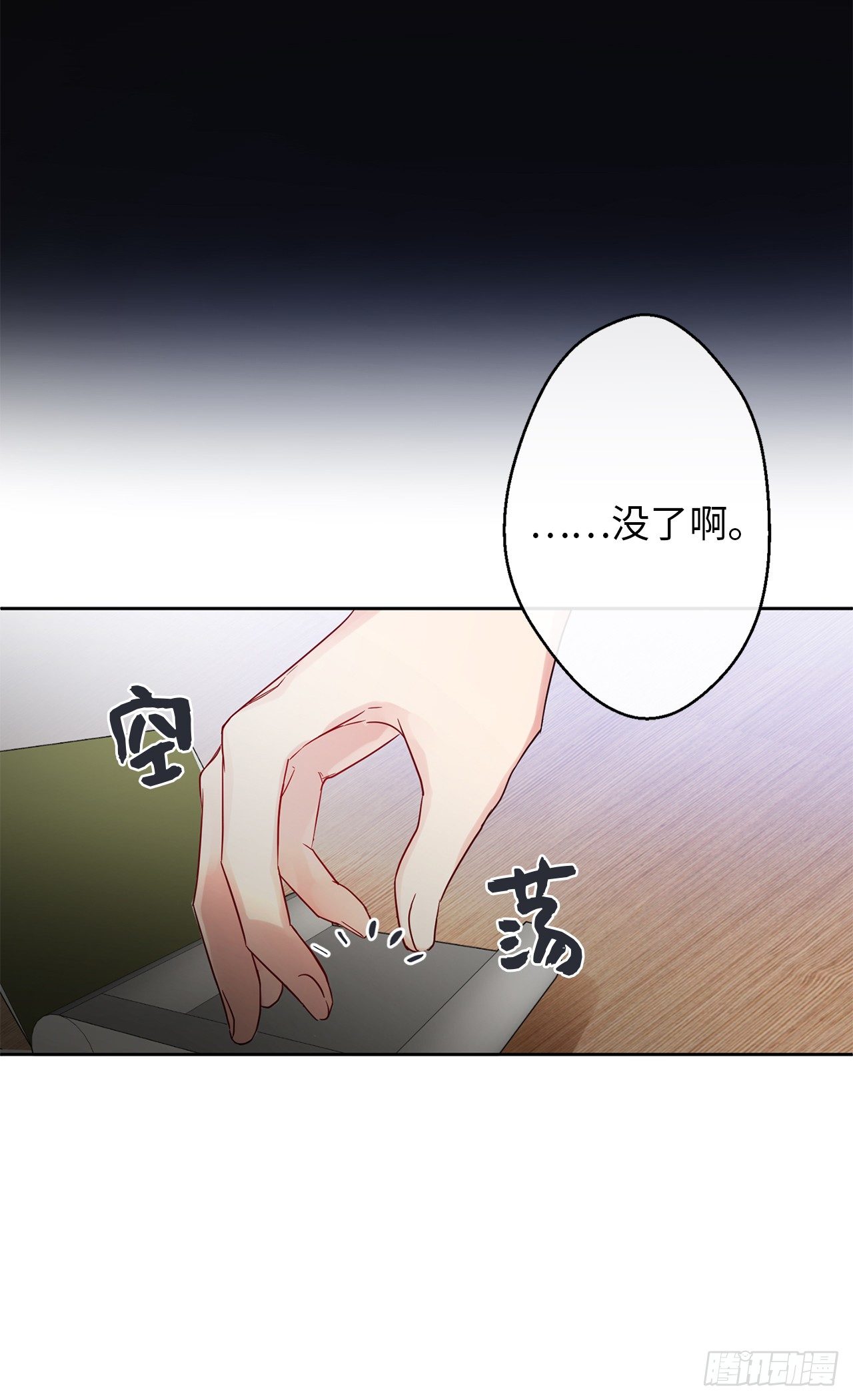 3.说说你的要求吧0