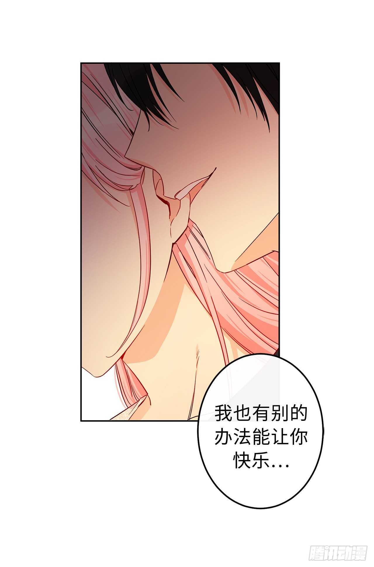 47.你是下凡游历的神仙吗？2