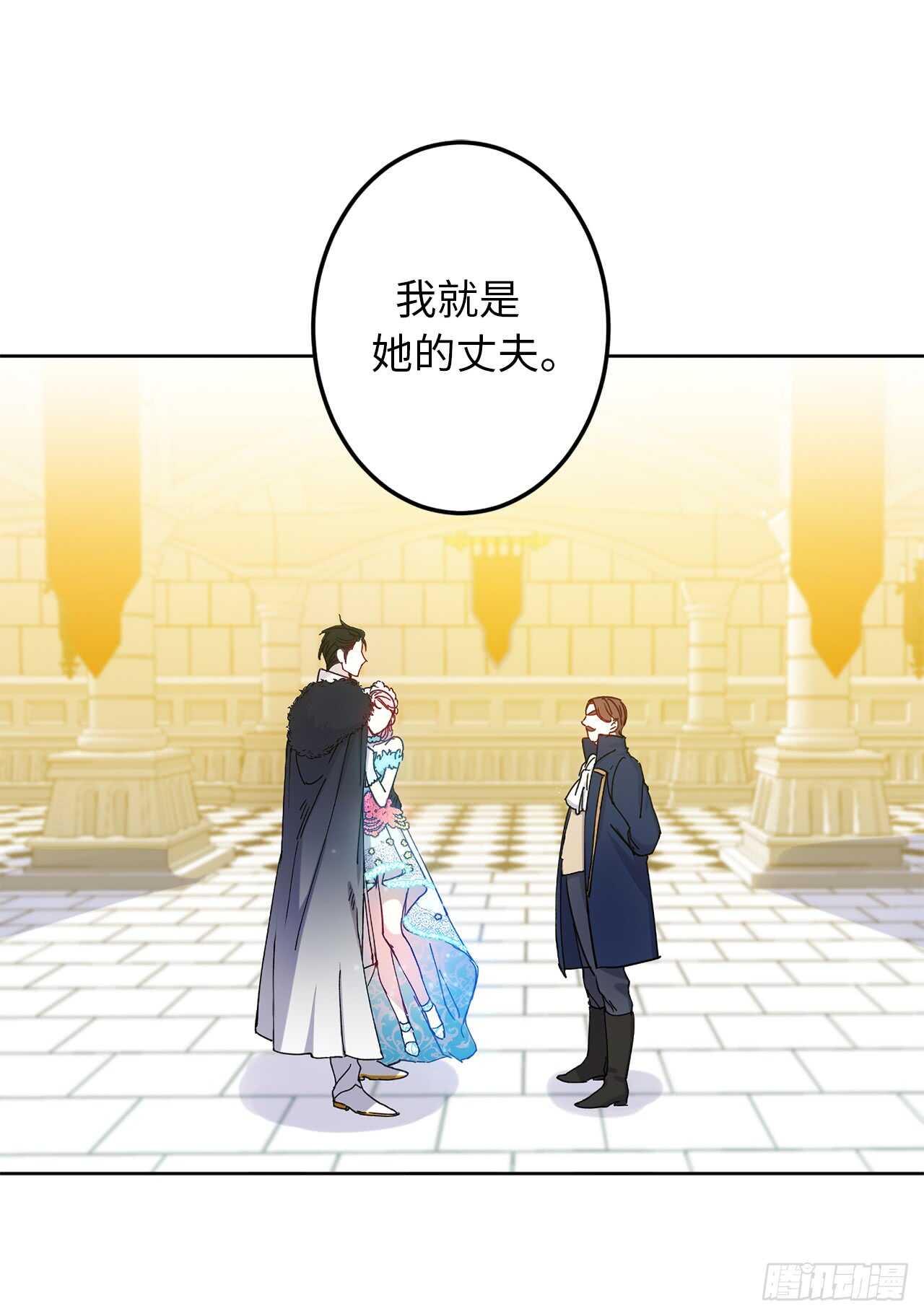 15.你居然是那个恶魔1