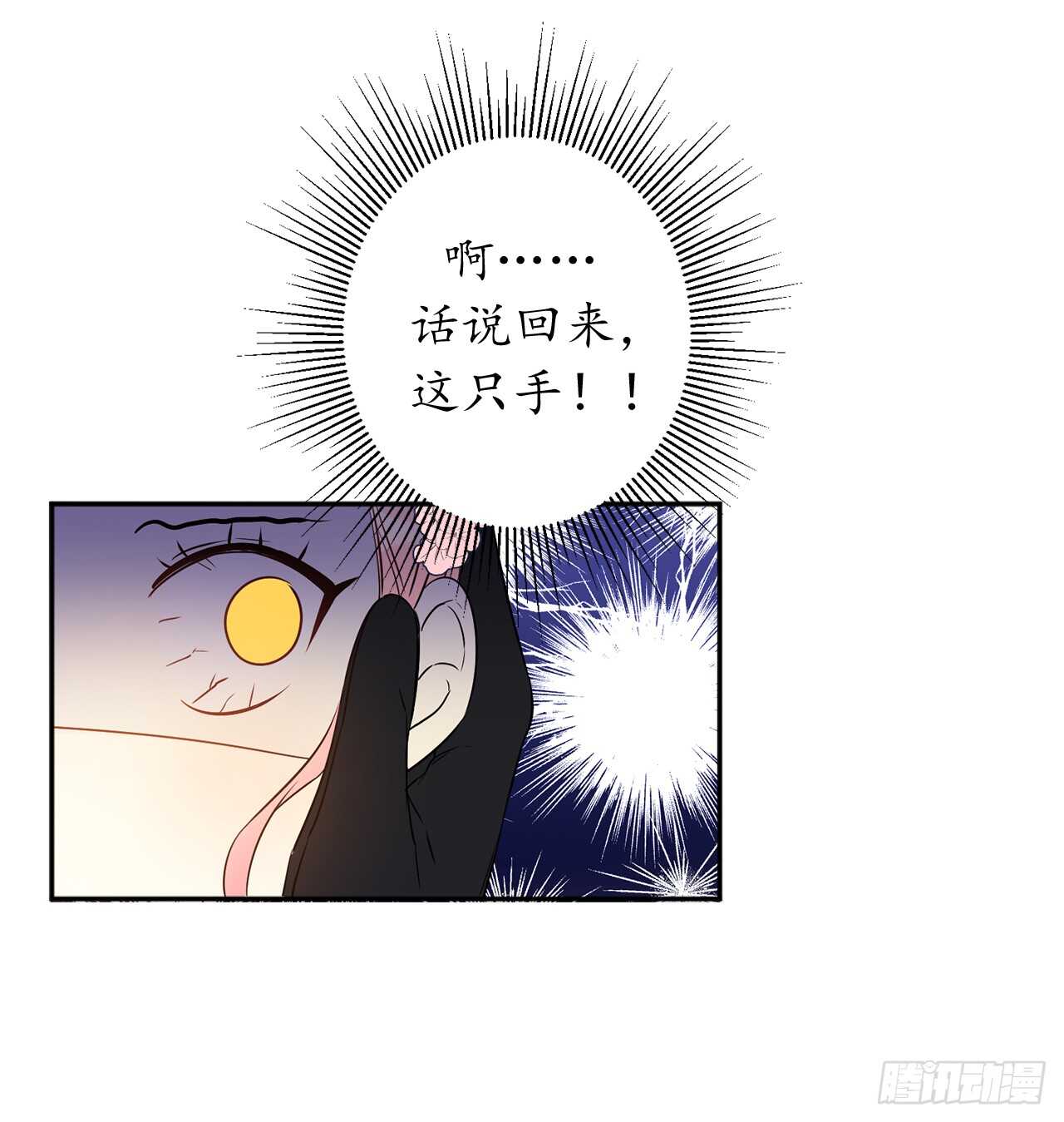 17.真的不是假装吃醋3