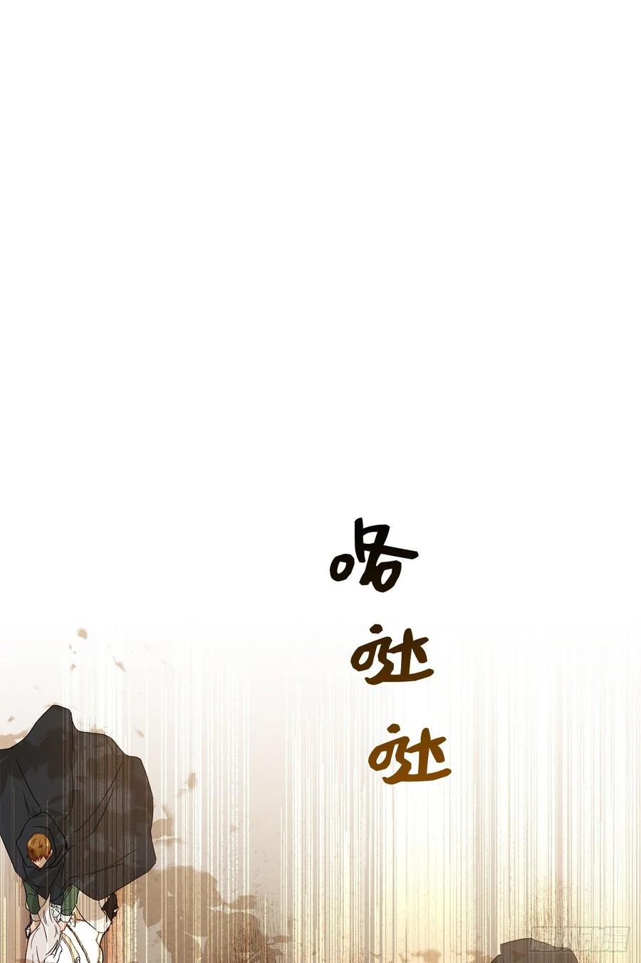 57.彼此保护和思念1