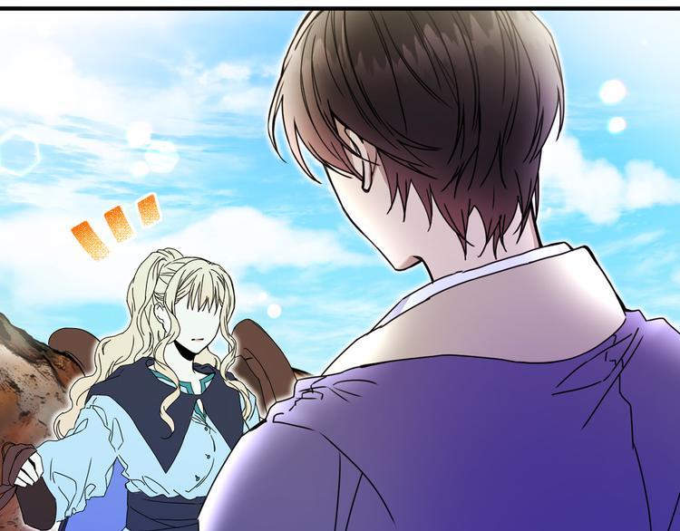 我的狼女王陛下漫画,第52话 耍脾气4图