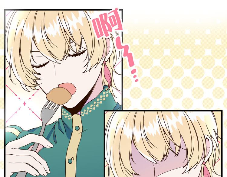 我的狼女王陛下漫画,第51话 狩猎大会5图