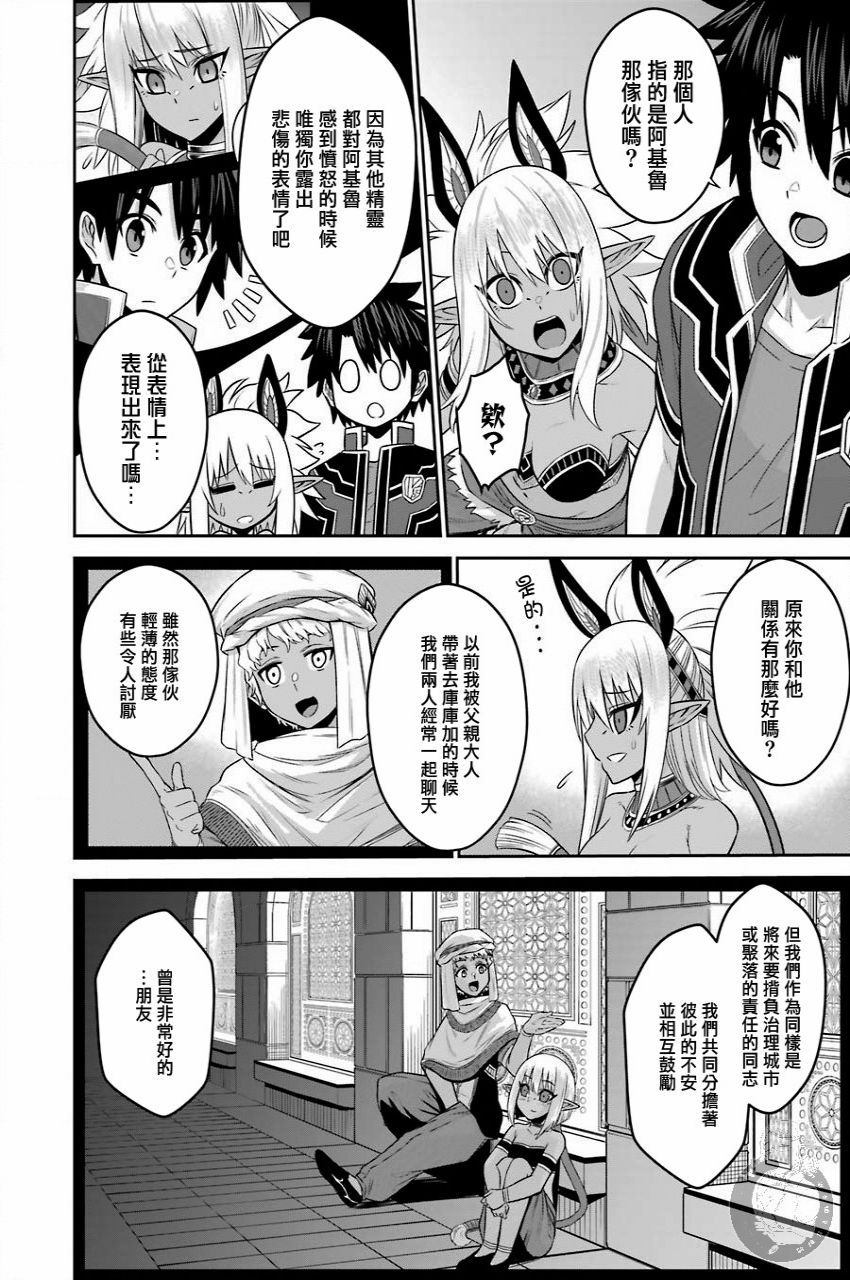 第10话4