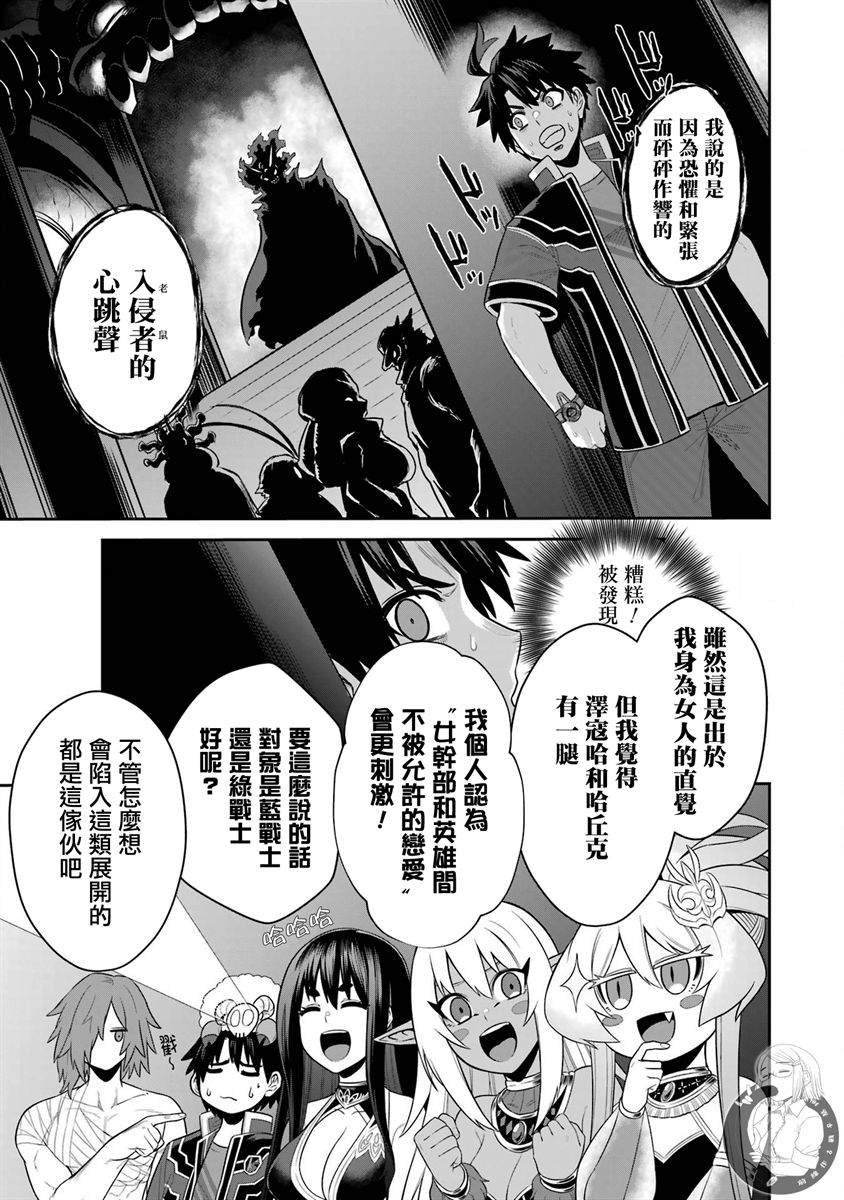 番外043