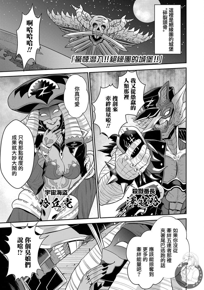 番外041