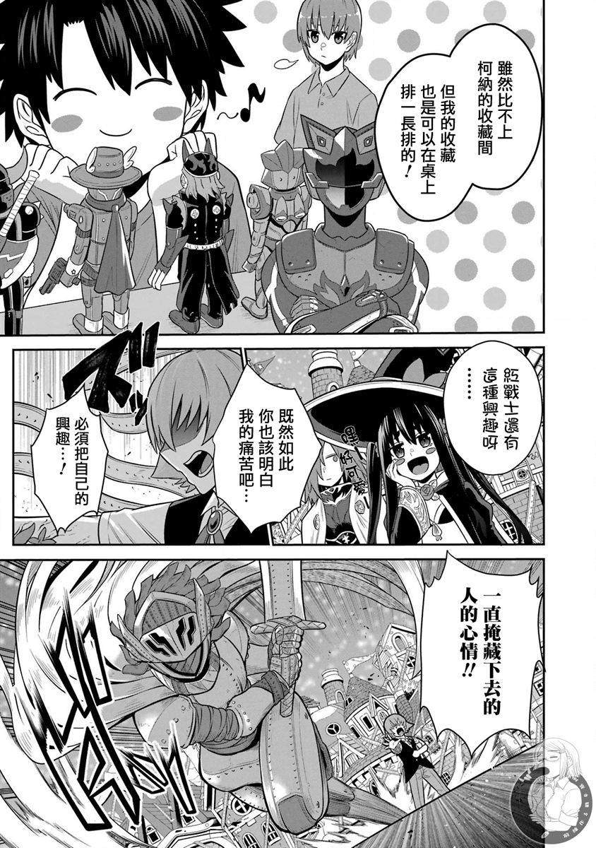 第21话3