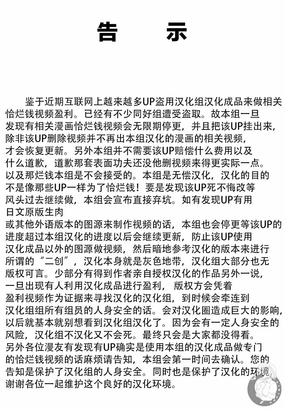 红战士异世界冒险漫画,第4话战队红战士与喧嚣之城1图