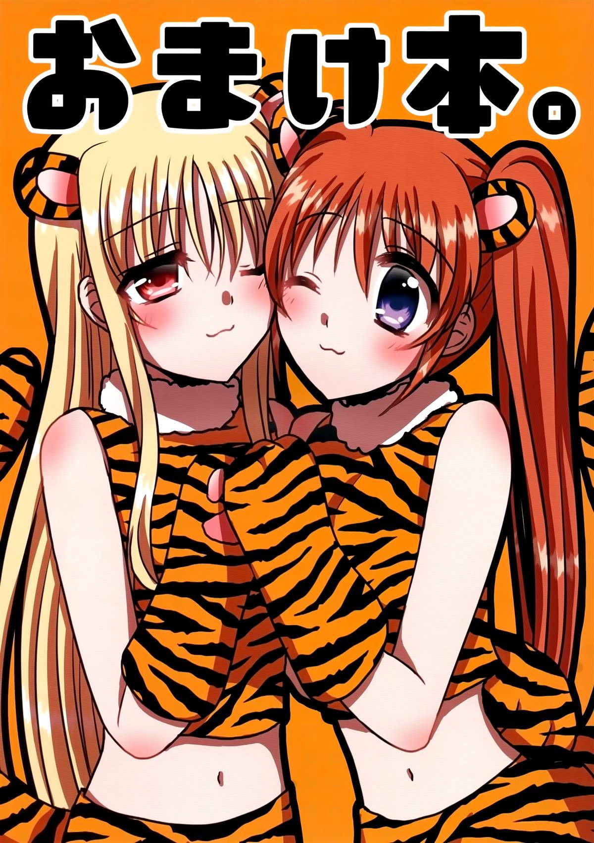 どの本は漫画,第1话1图