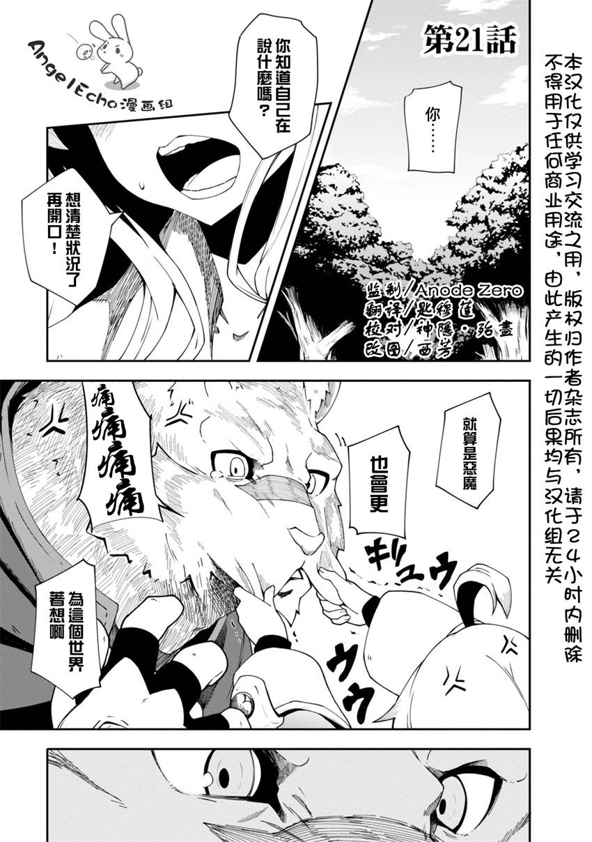 第21话0