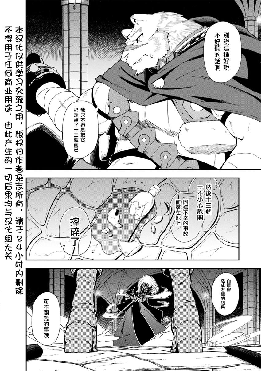 第19话1