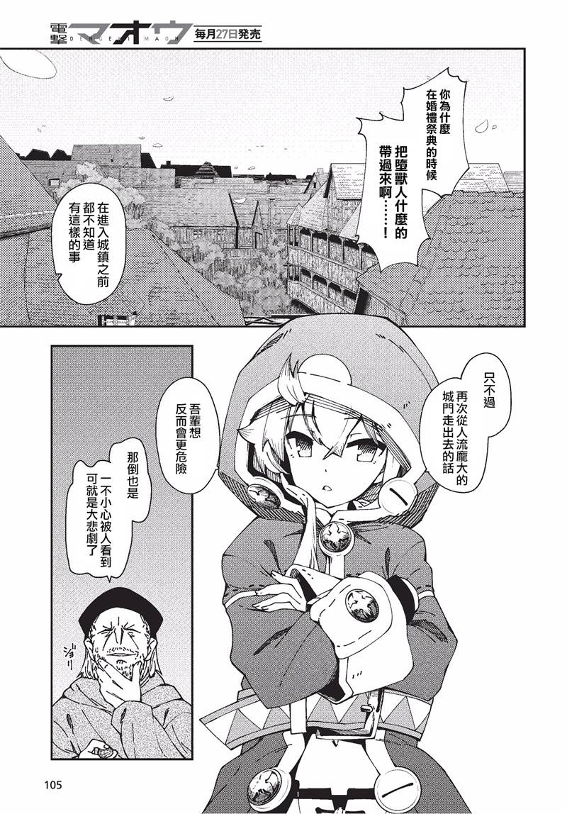 第25话2