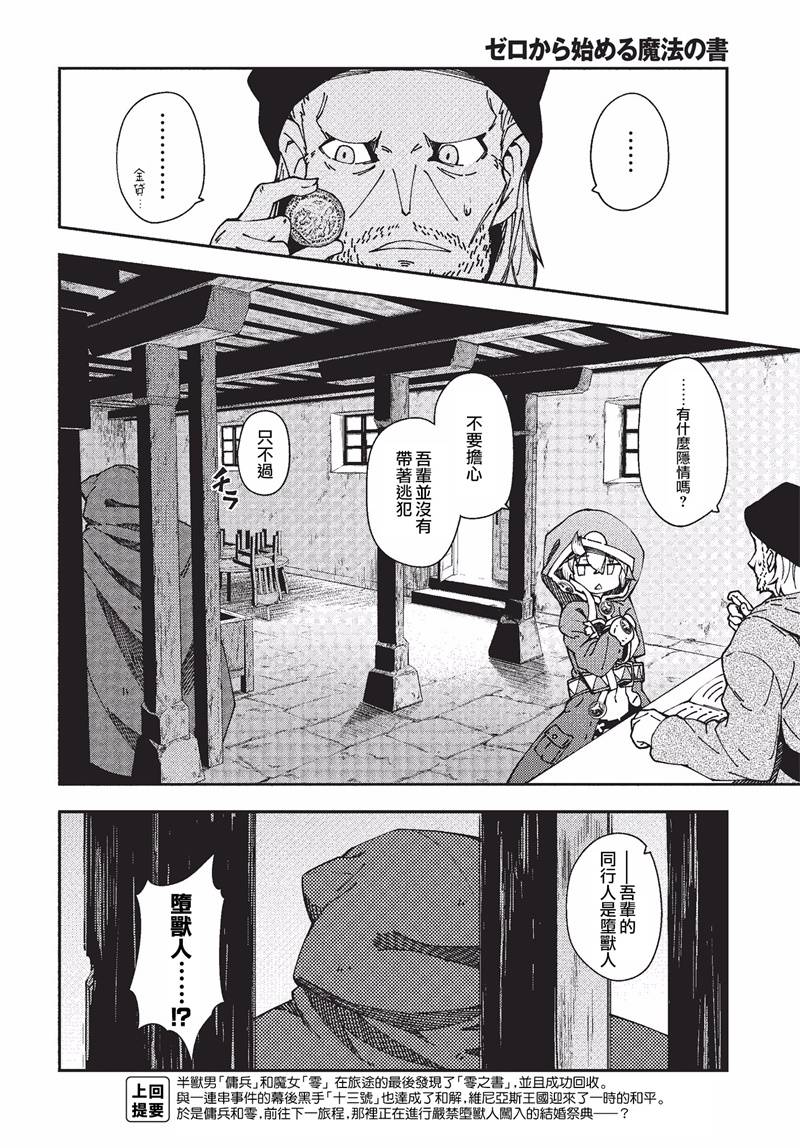 第25话1