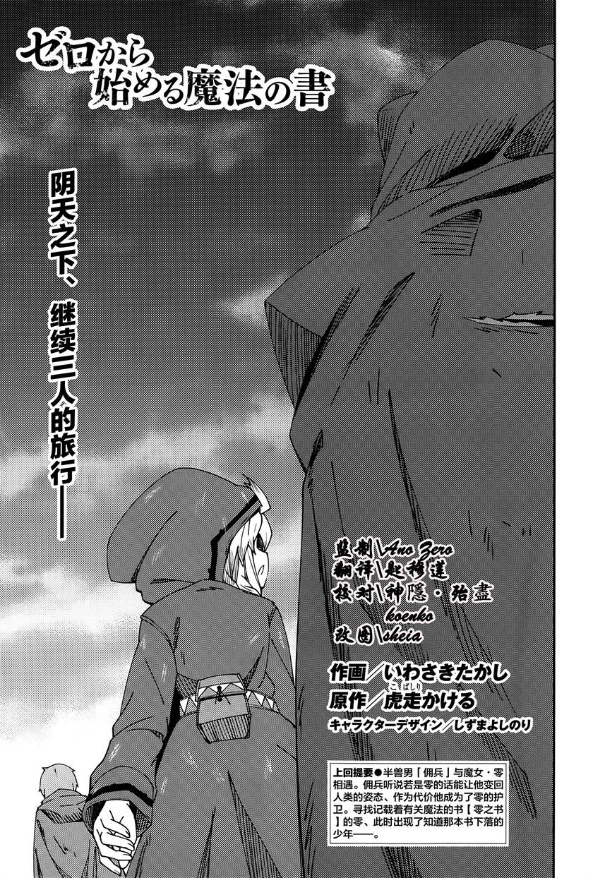 第4话0
