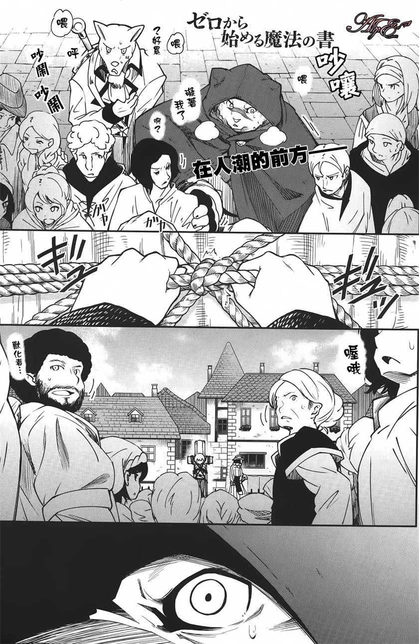 第13话0