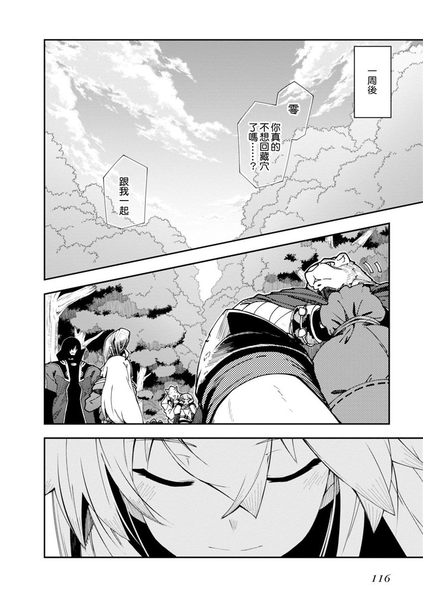 第23话1