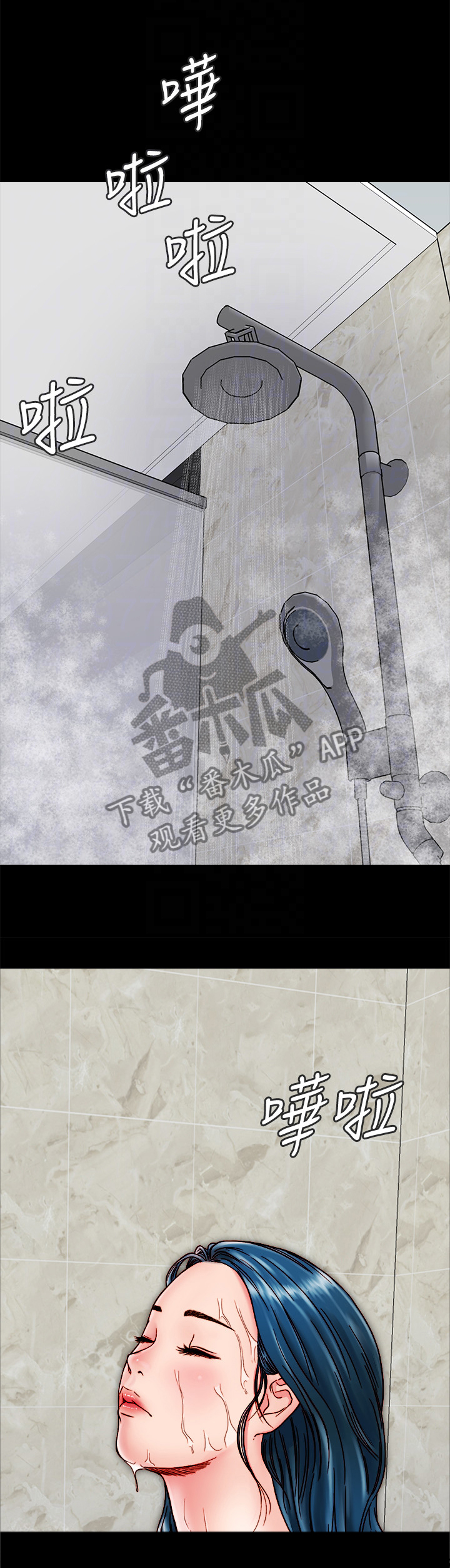同居挚友漫画,第24章：做不到的1图