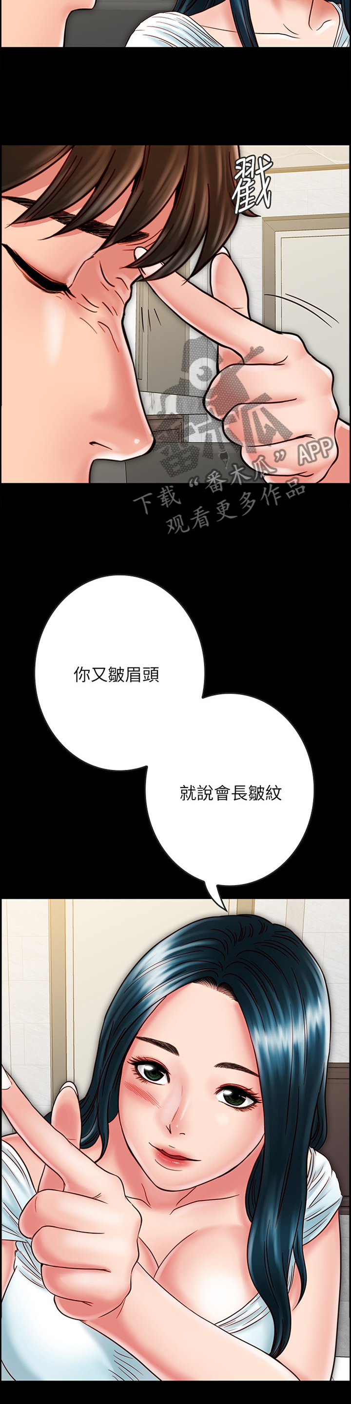 第44章：给你4