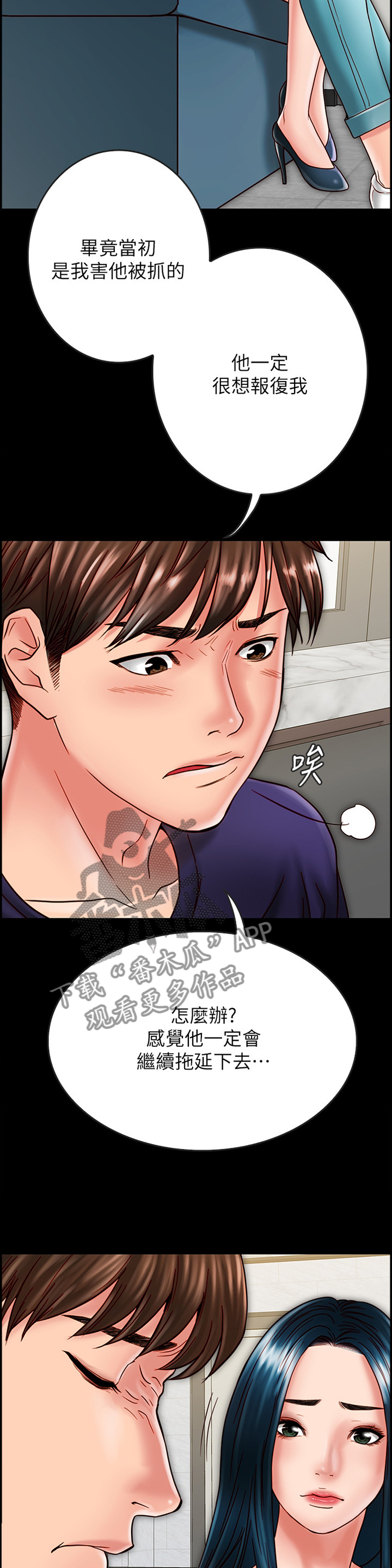 第44章：给你3