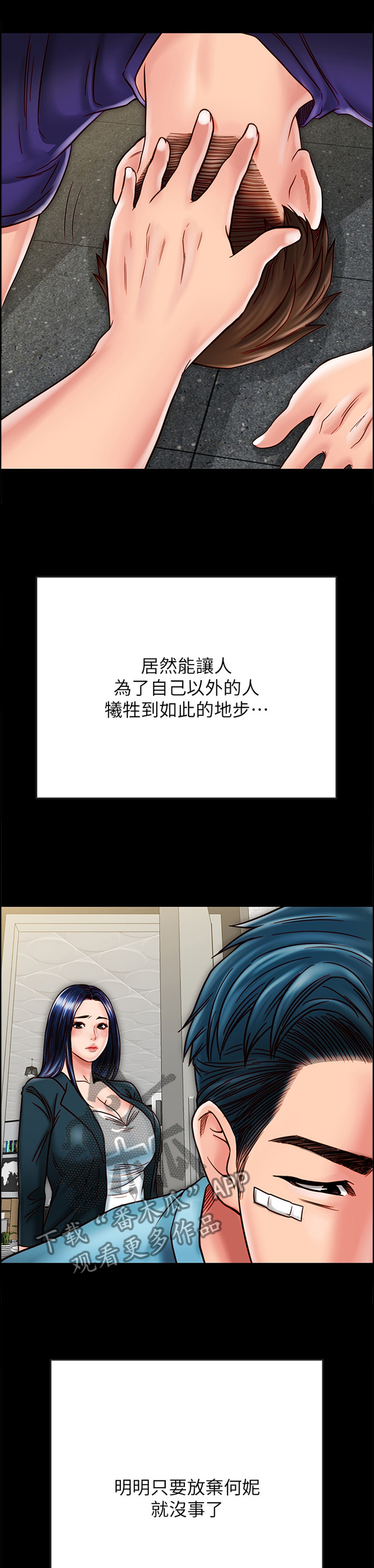 第44章：给你0