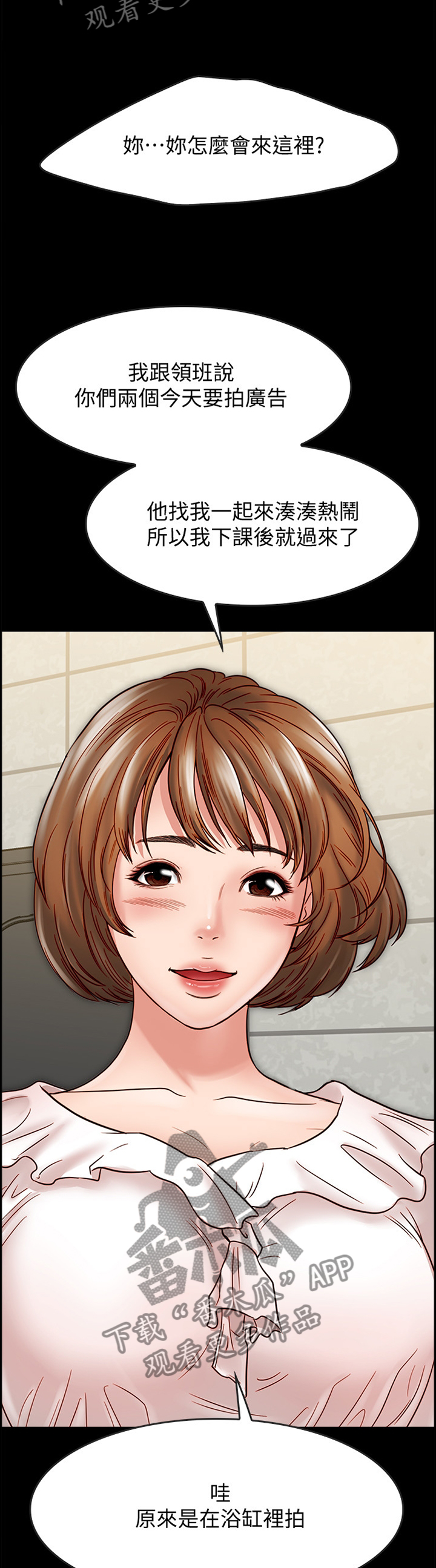 第40章：俊男美女1