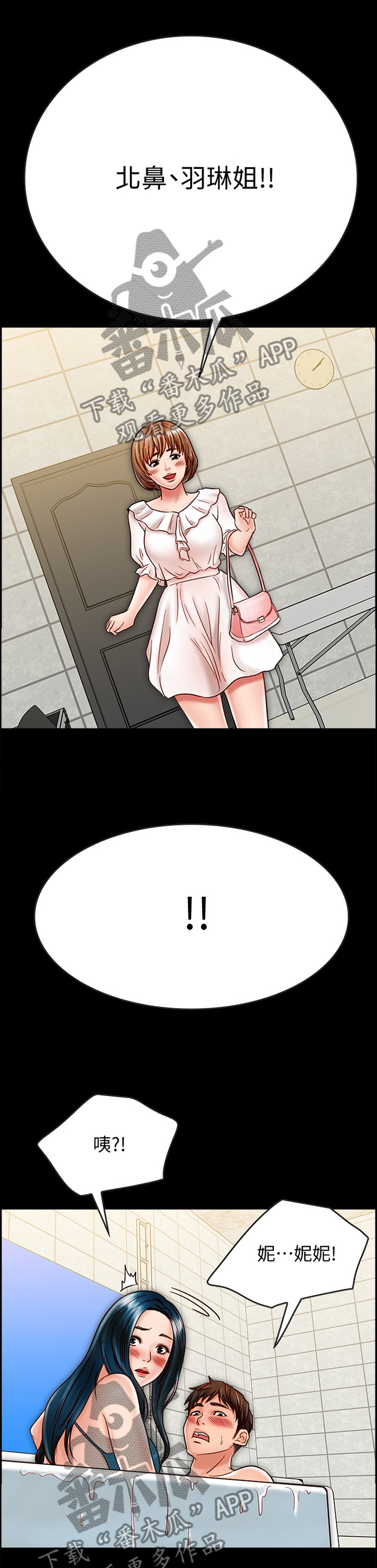 第40章：俊男美女0