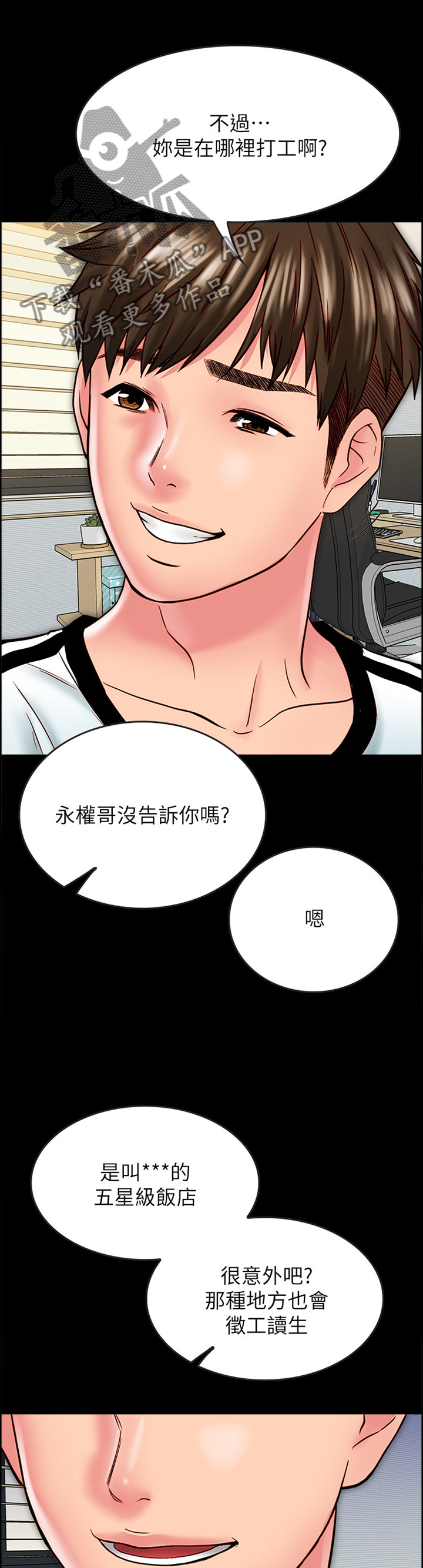 第33章：狭路相逢0