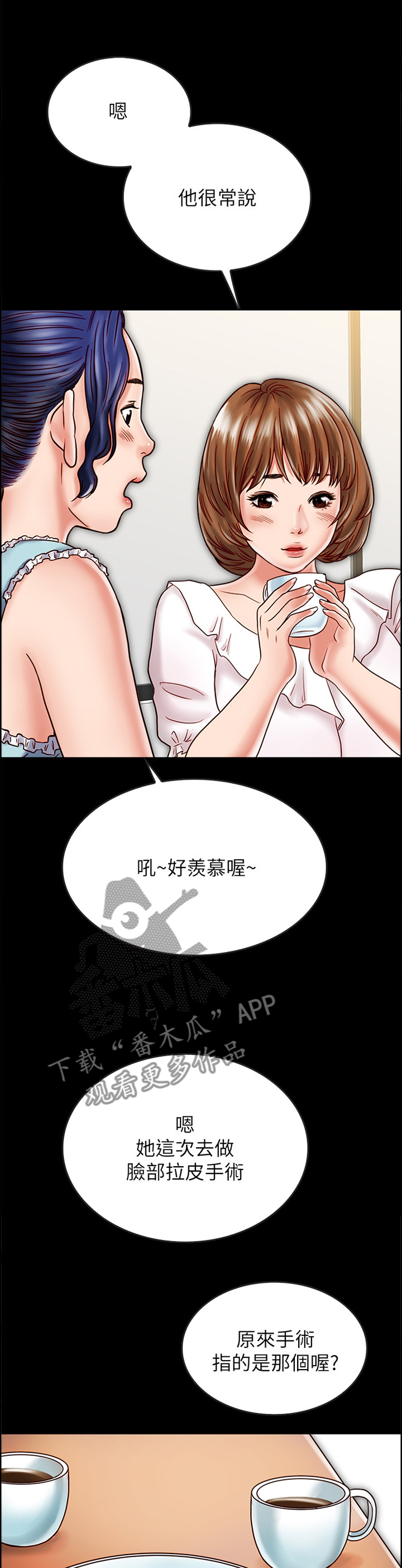 第39章：专业模特2