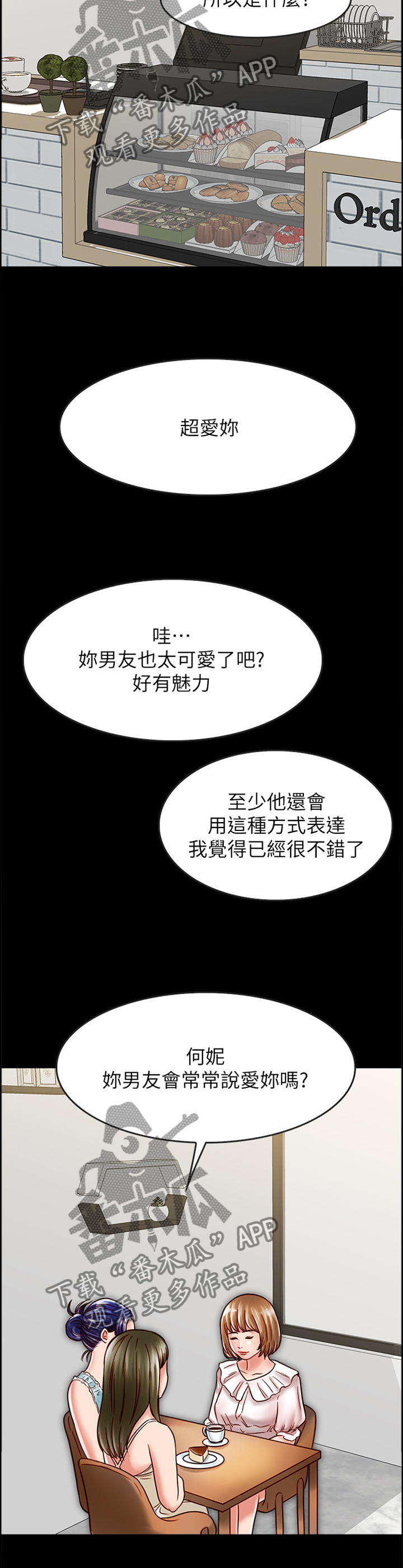 第39章：专业模特1