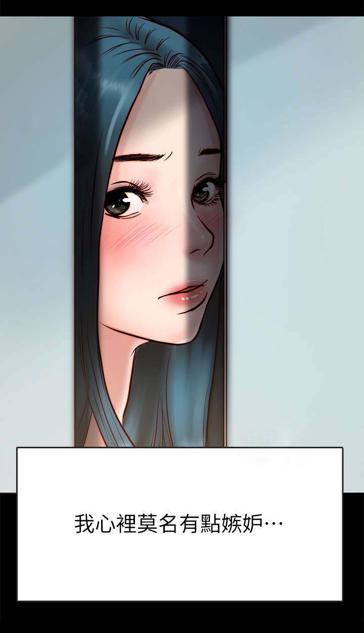 第13章：病的不轻4