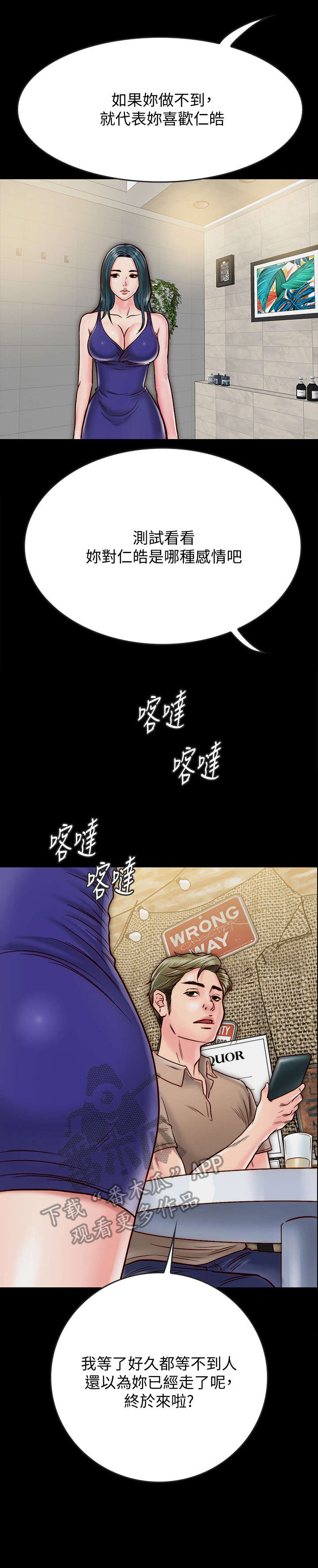 第22章：测试4