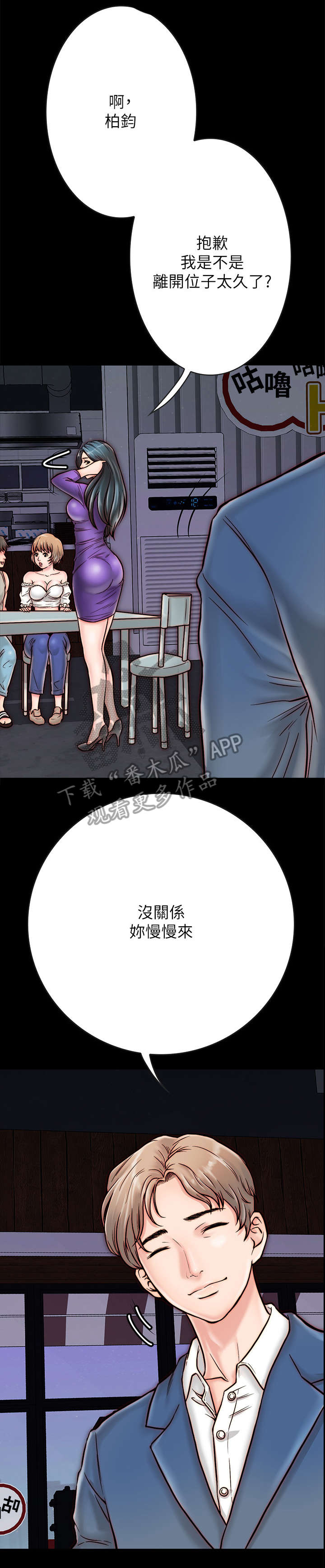 第9章：道歉0