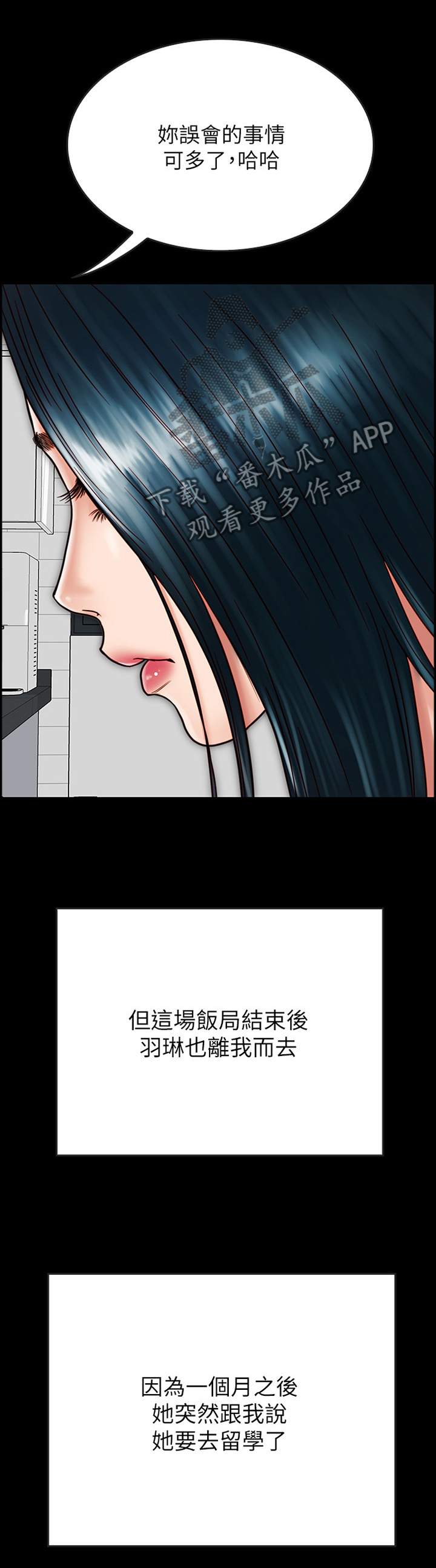 第56章：离开0