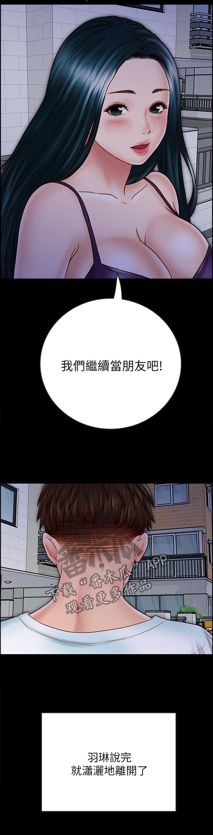 第56章：离开4