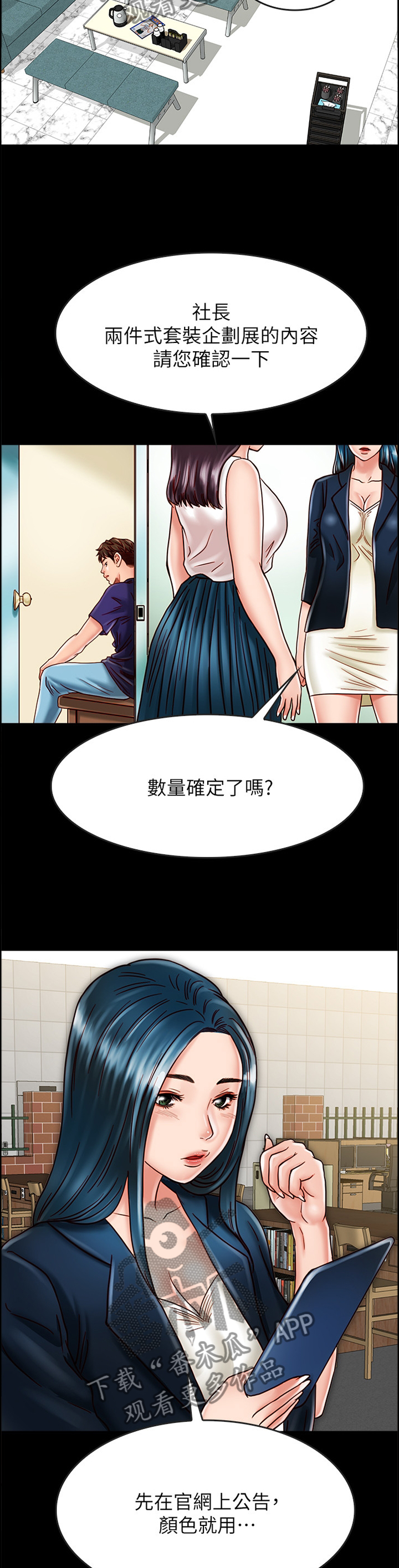 第38章：拍照3