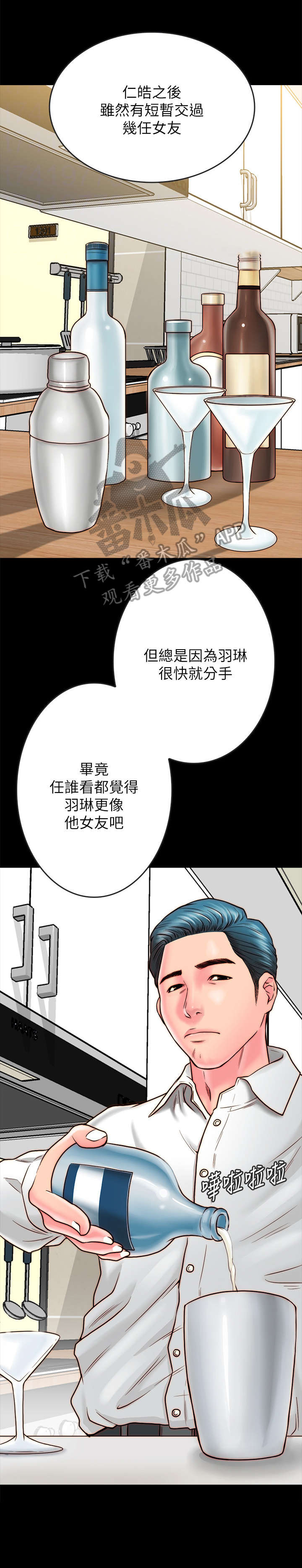 第19章：争吵0