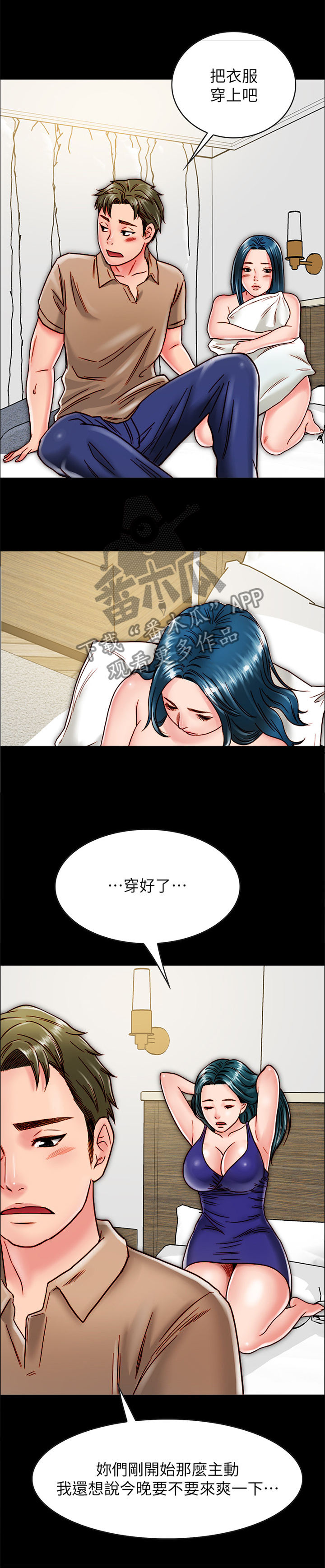 第25章：做出选择0