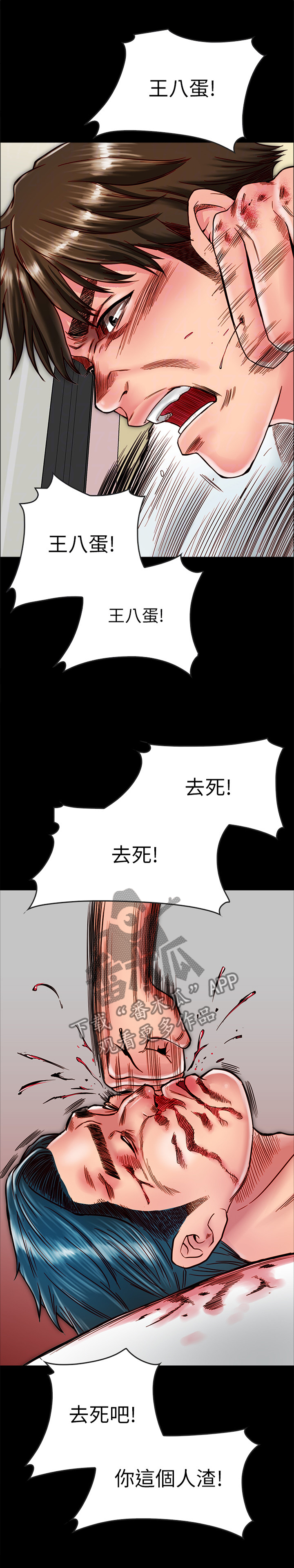 第28章：什么事也没发生0
