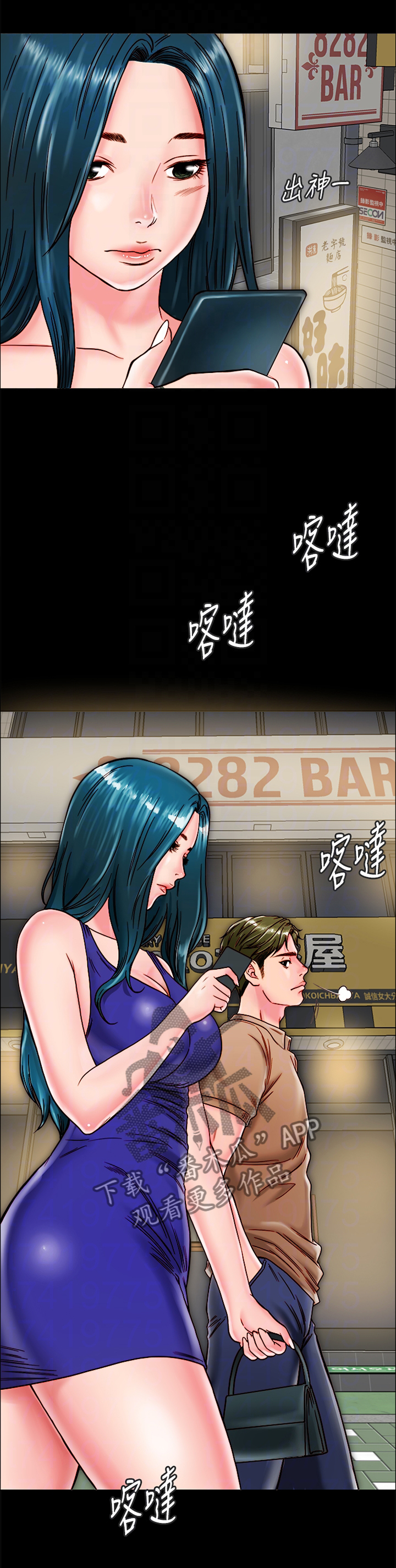 第23章：洗澡1
