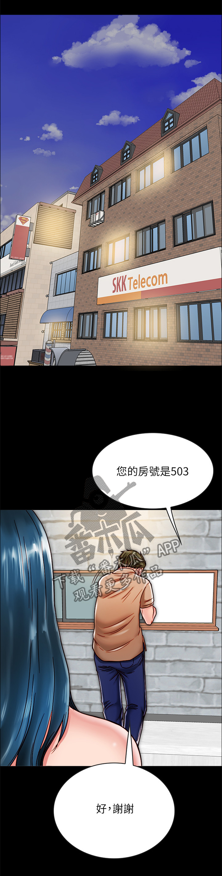 第23章：洗澡4