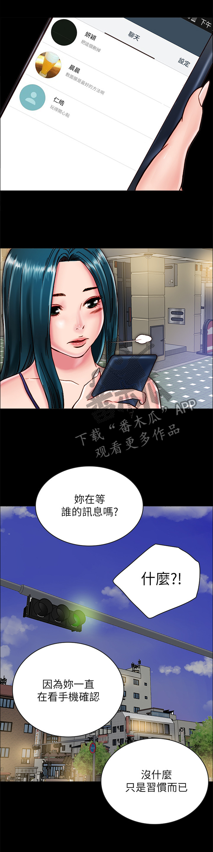 第23章：洗澡2