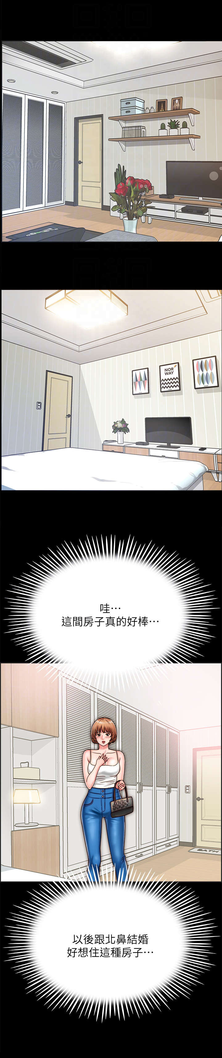 第16章：老公0