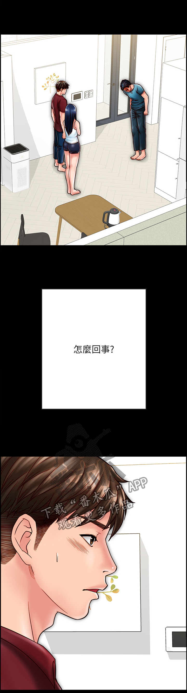 第48章：反制0