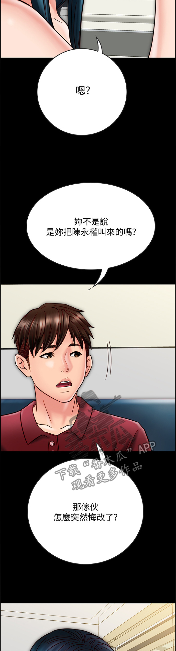 第48章：反制4
