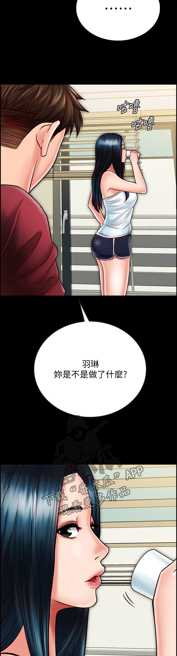第48章：反制3