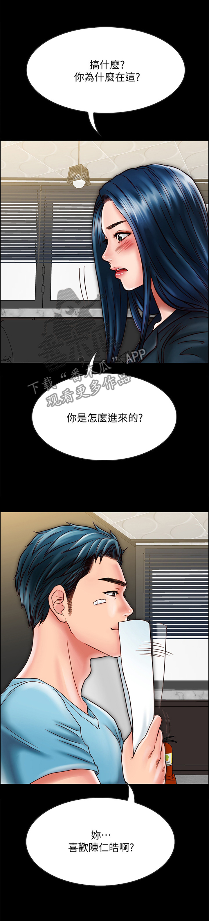 第42章：最后的机会4
